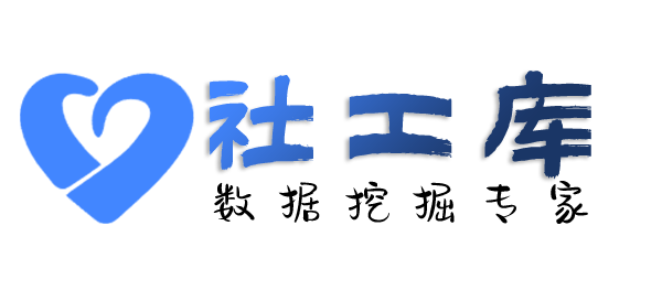 暗精灵社工库查询人行征信详版